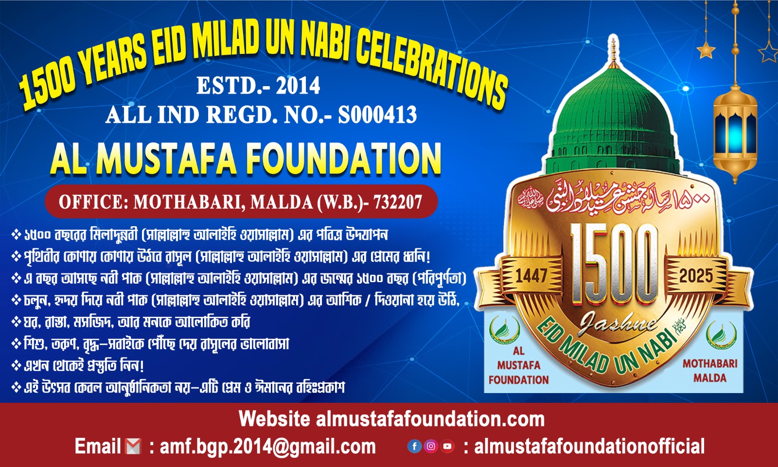 Milad 1