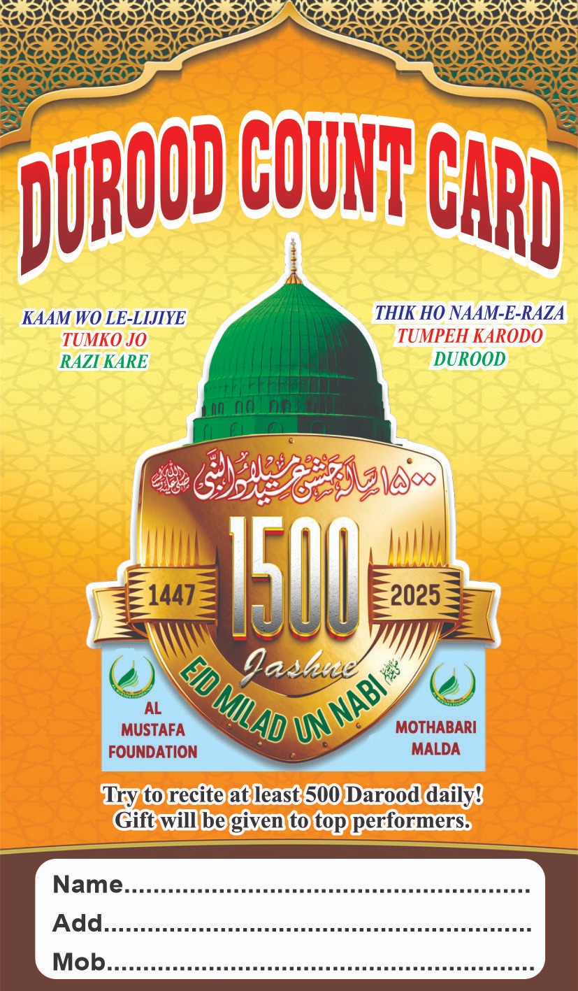 Milad 3